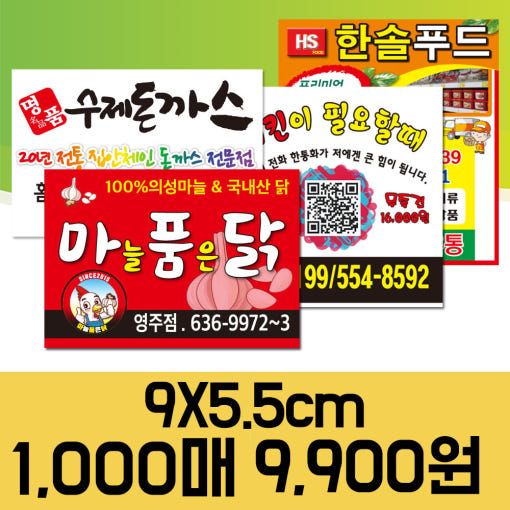 thumbnail-7