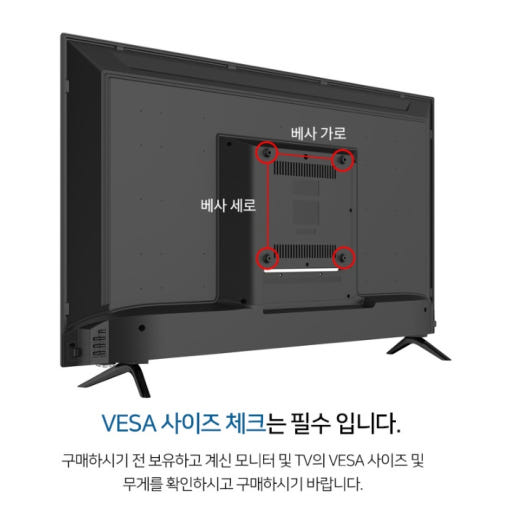 3. 대형tv거치대 ..