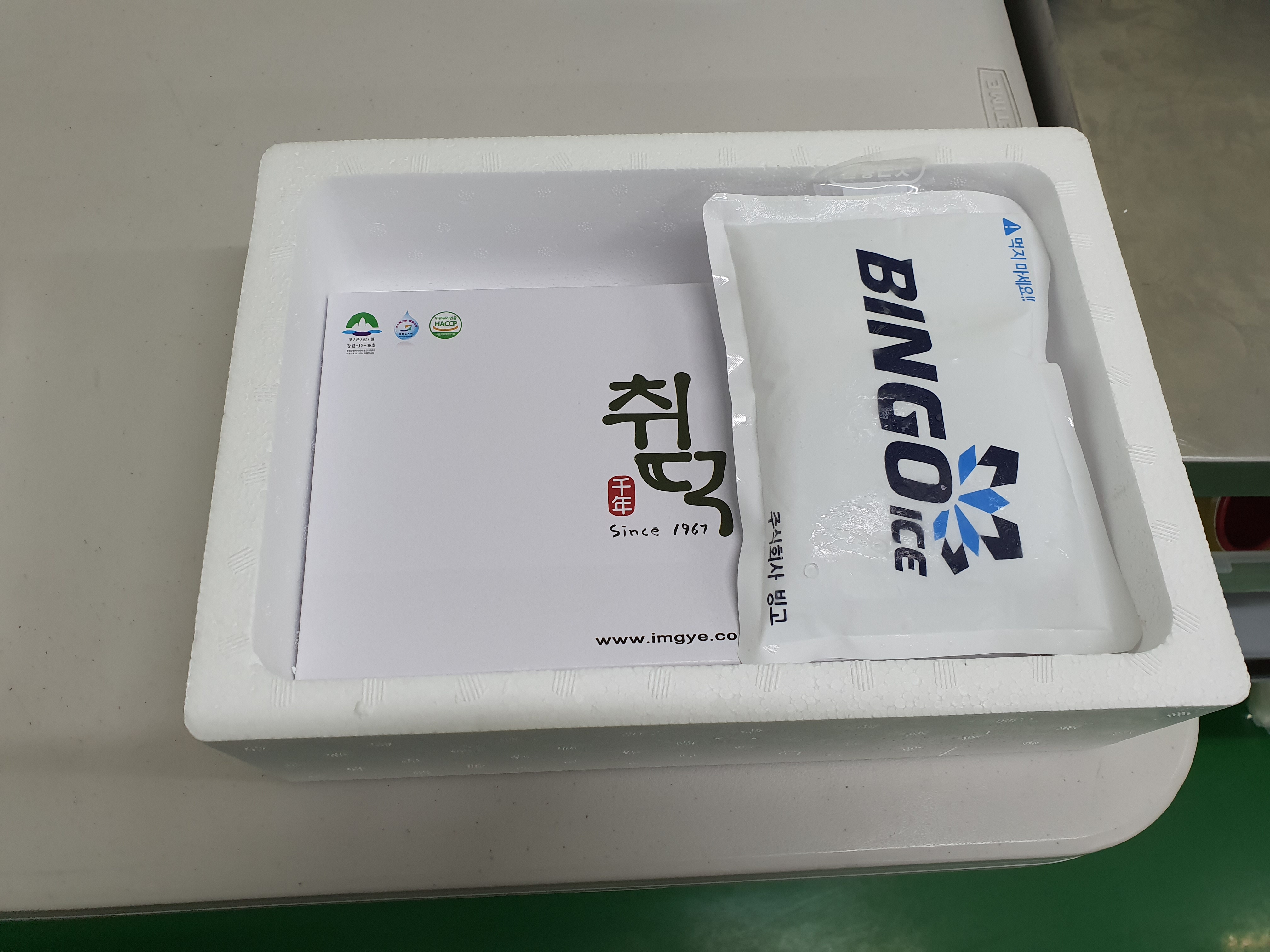 산지직송 원조 명품 수리취 인절미 선물세트 1kg,1.5kg 선물포장 답례품 - 상세 이미지 4