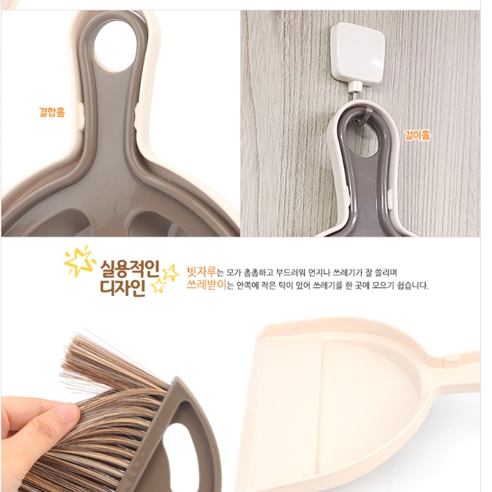초등 학생 미니 빗자루 세트 소형 책상용 빗자루 어린이 빗자루 이미지 7