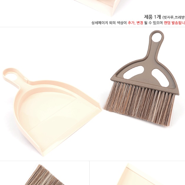 초등 학생 미니 빗자루 세트 소형 책상용 빗자루 어린이 빗자루 - 상세 이미지 5