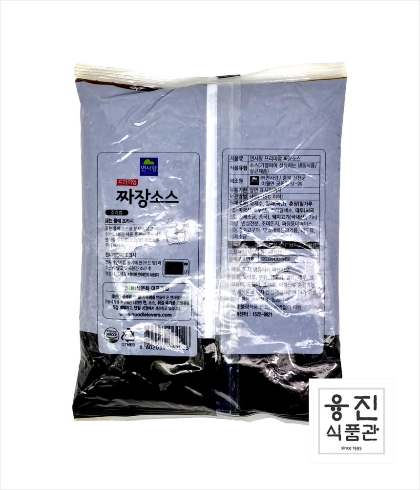 면사랑_프리미엄_짜장소스_2.jpg