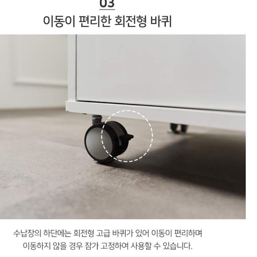 이동식렌지대 바퀴달린렌지대 렌즈다이 전기밥솥수납장 - 상세 이미지 2