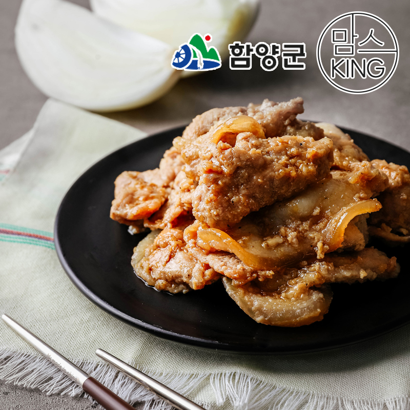 [함양군]육지리 지리산흑돼지 수제간장불고기 500gx2개 : 맘스킹