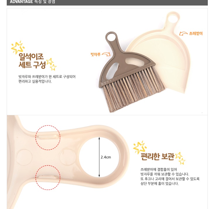 초등 학생 미니 빗자루 세트 소형 책상용 빗자루 어린이 빗자루 이미지 8