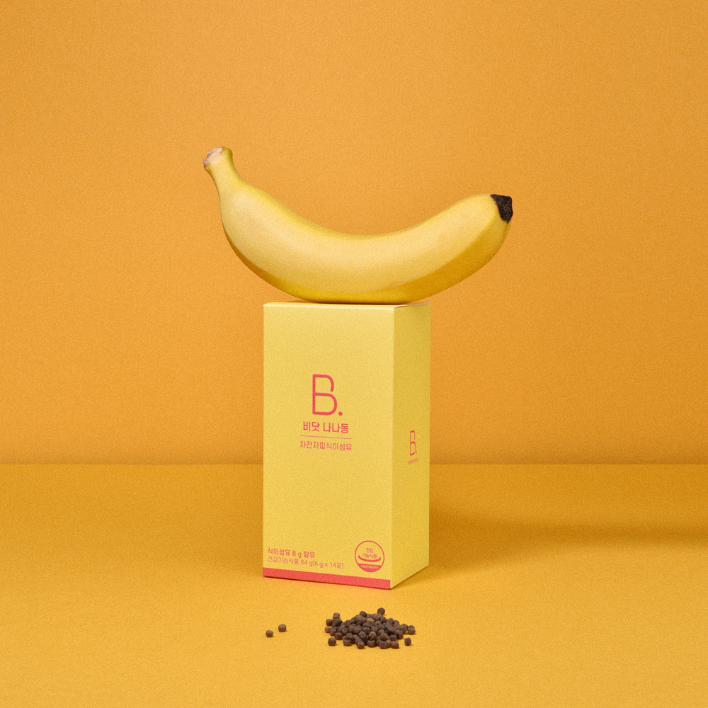 [대용량특가] 비닷나나동 바나나똥 차전자피환 차전자피 가루 분말 캡슐 식이섬유 쾌변 영양제 이미지 2