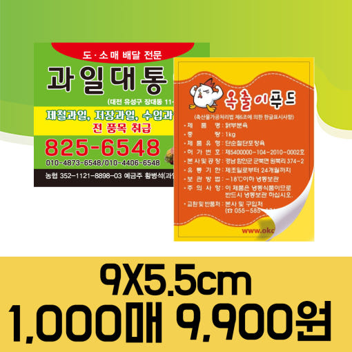 thumbnail-6