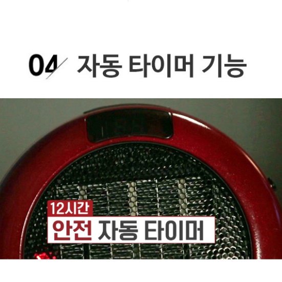 미니팬히터 벽걸이전기온풍기 욕실용 온풍기 화장실 온풍기