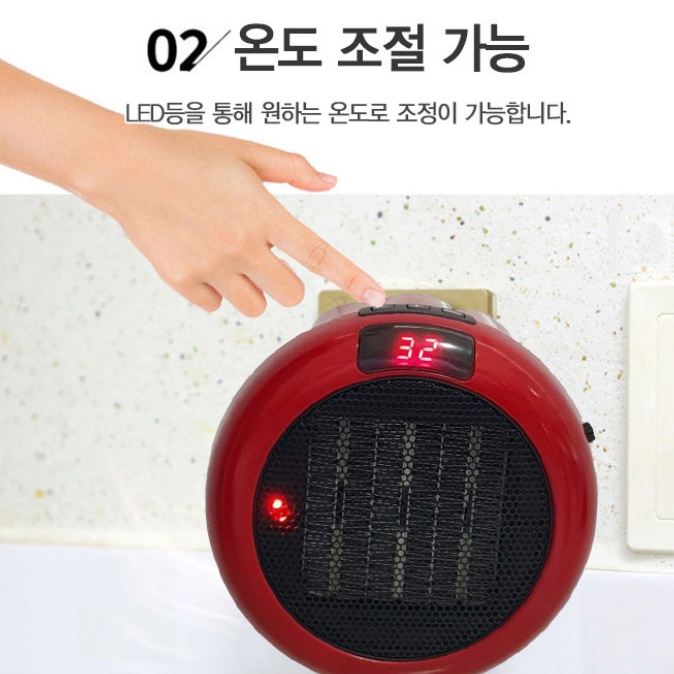 미니팬히터 벽걸이전기온풍기 욕실용 온풍기 화장실 온풍기