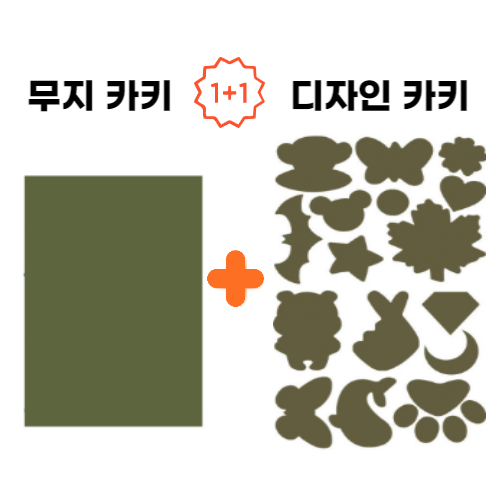스티아즈 1+1 패딩수선스티커 찢어짐 옷 구멍 수선 방수 담배빵 테이프 카키색 - 상세 이미지 2