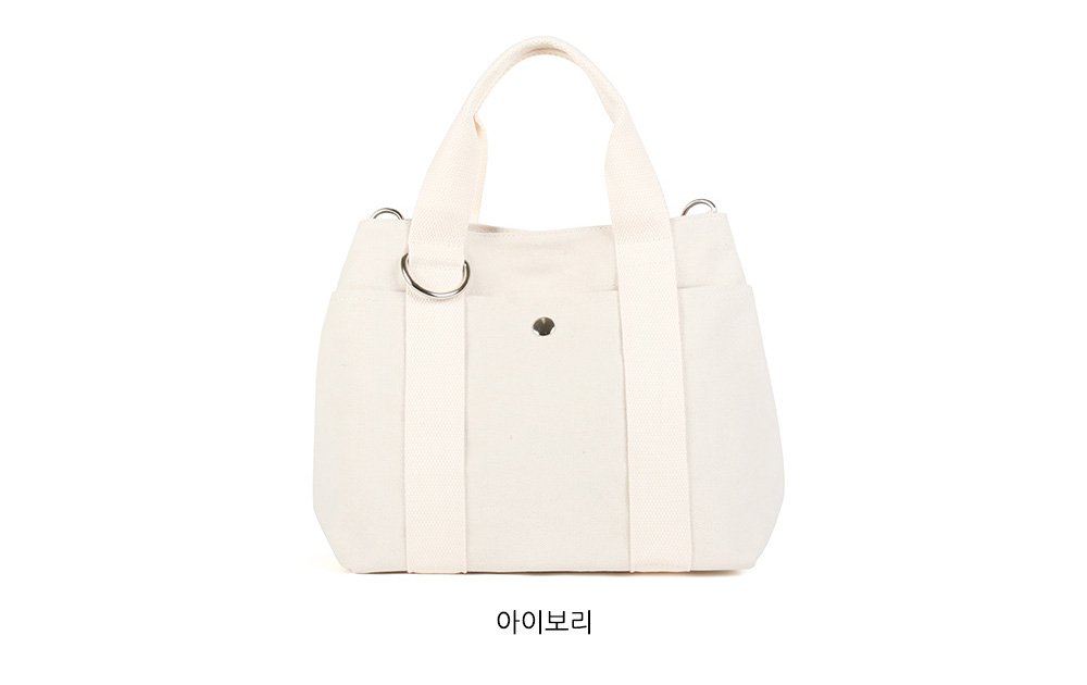 여대생 대학생 가벼운 캔버스 에코 토트백 손목 팔목 미들 간편한 나들이 외출 손잡이 가방 이미지 6