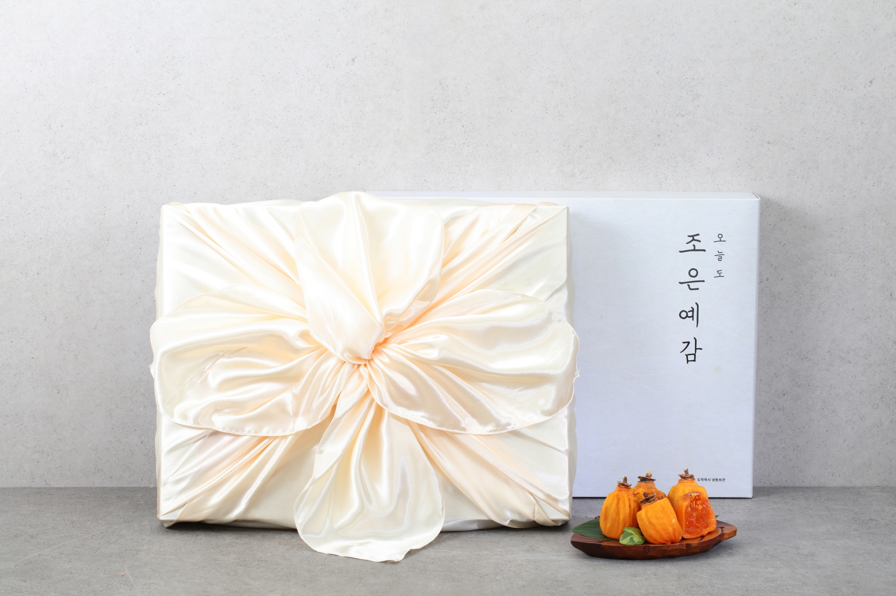 상주곶감 곶감선물세트 가을선물 곶감고르는법 곶감맛있게먹기