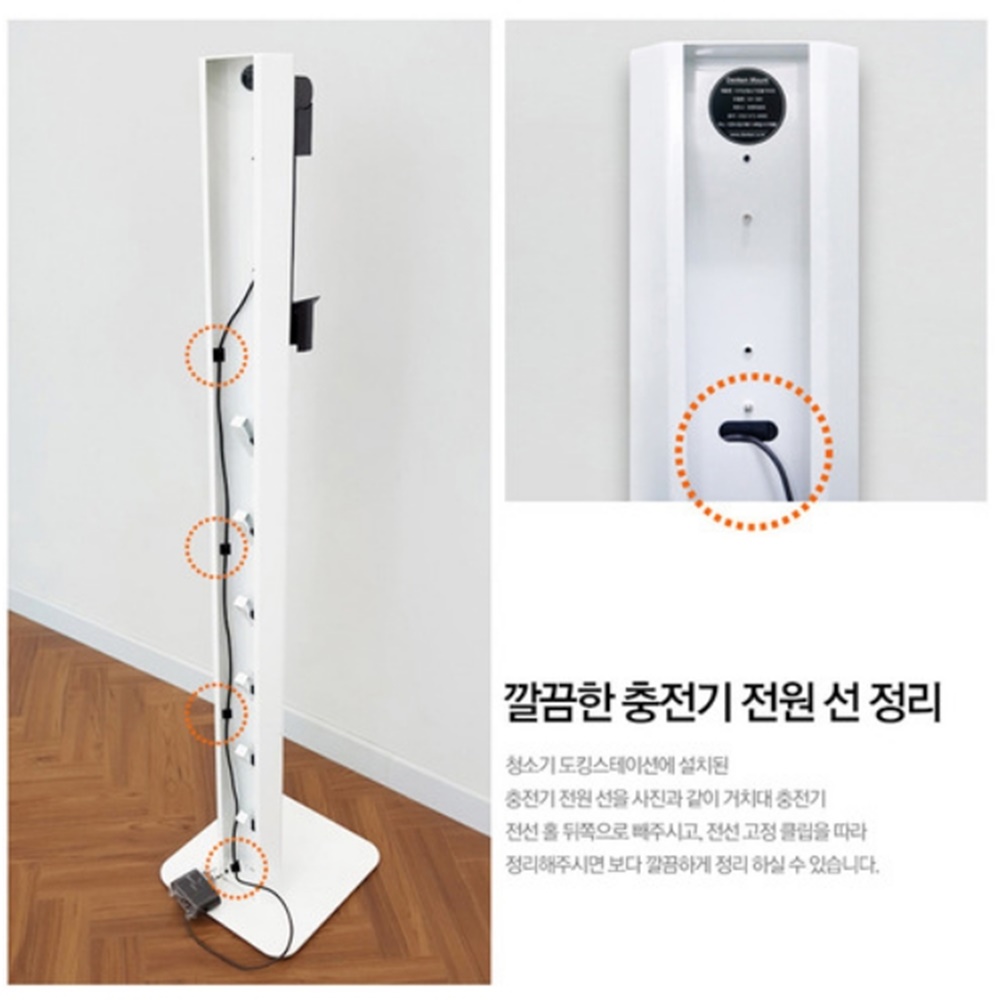 다이슨 무선청소기 거치대 V6 V10 호환가능 - 상세 이미지 5