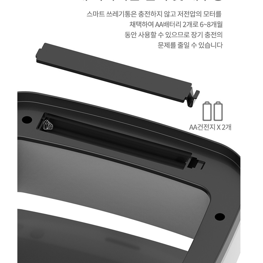 냄새차단휴지통 냄새안나는휴지통 사무실용쓰레기통 - 상세 이미지 4