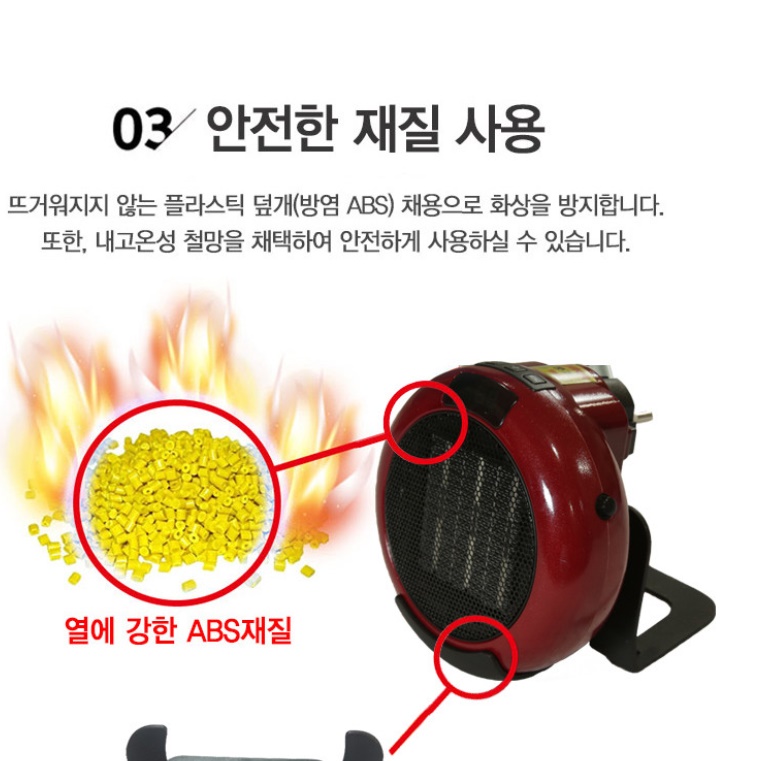 미니팬히터 벽걸이전기온풍기 욕실용 온풍기 화장실 온풍기