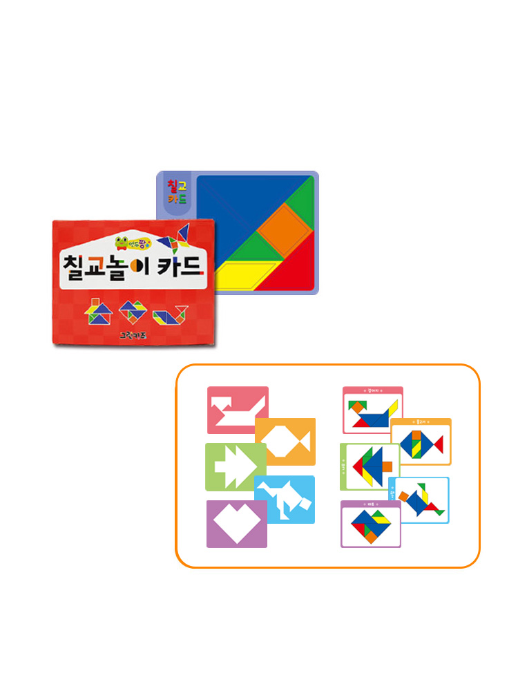 연두팡 칠교놀이 카드(50pcs) - 상세 이미지 2