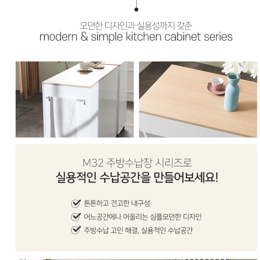 이동식렌지대 바퀴달린렌지대 렌즈다이 전기밥솥수납장 이미지 8