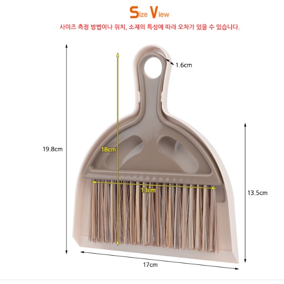 초등 학생 미니 빗자루 세트 소형 책상용 빗자루 어린이 빗자루 - 상세 이미지 2