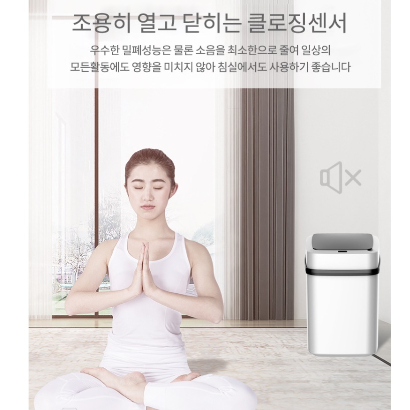 냄새차단휴지통 냄새안나는휴지통 사무실용쓰레기통 - 상세 이미지 2