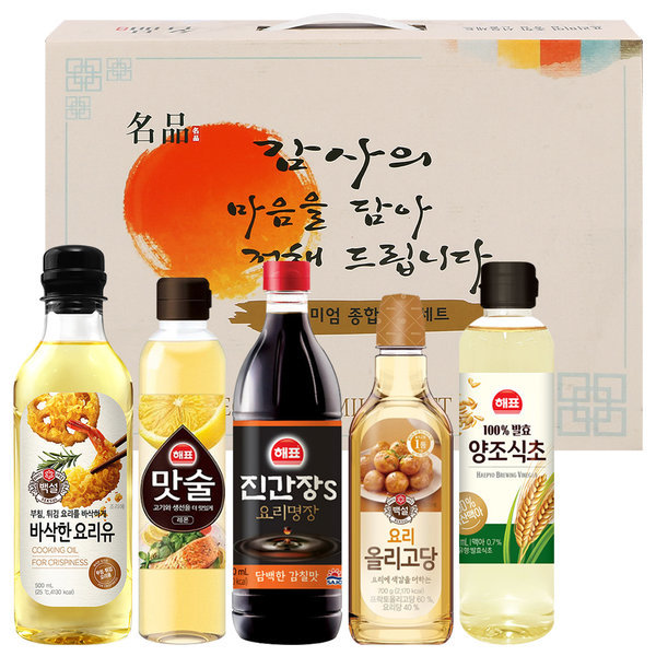 자취 조미료세트 기본양념 선물 세트 집들이 기숙사준비물 이사 - 상세 이미지 4