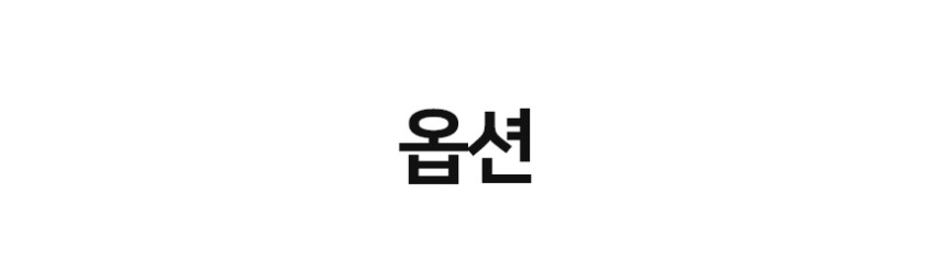 칸막이 기본형 독서실 사무실 책상 가림막 종이 칸막이 휴대용 파티션 판매처 상세 정보 이미지 1