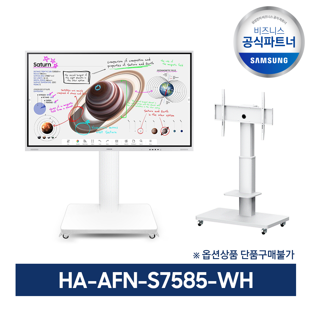 삼성 전자칠판 플립 프로 WM85B 214cm 학교 학원 회의실 스마트 칠판 LH85WMB 이미지 8