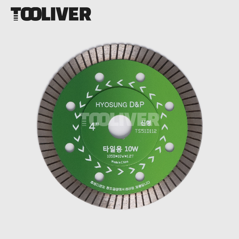 효성 타일날 100mm (4인치) 1.2T 그라인더 터보날 녹색 신형 - 상품 이미지