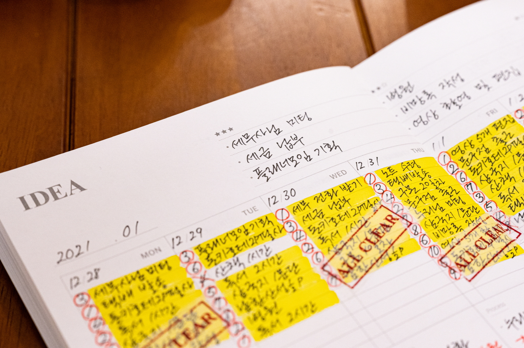 여러분의 계획을 책임질 올 클리어 마스킹 테이프 - 상세 이미지 3