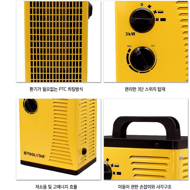 공장 공업용 산업용 온풍기 비닐하우스온풍기 농업용 전기열풍기 2KW - 상세 이미지 3