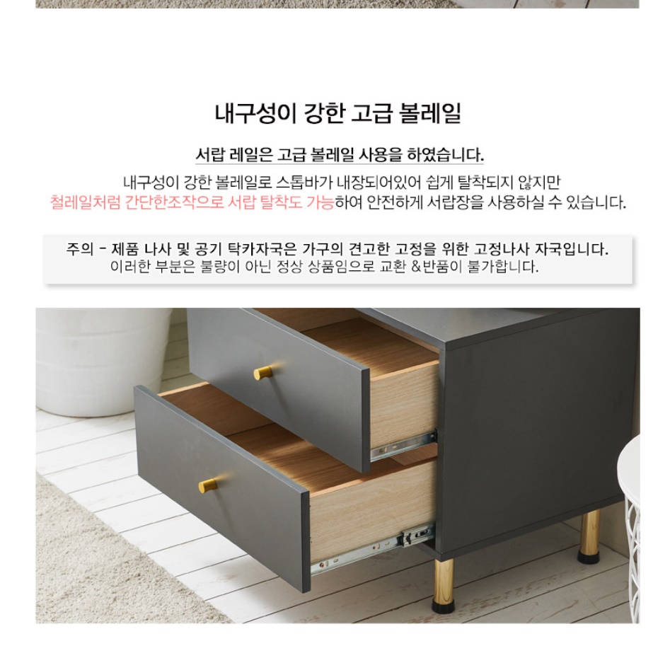 화이트 협탁 낮은 높은 협탁 작은협탁 인테리어 호텔 침대 옆 서랍장 아이방 그레이 흰색 - 상세 이미지 3