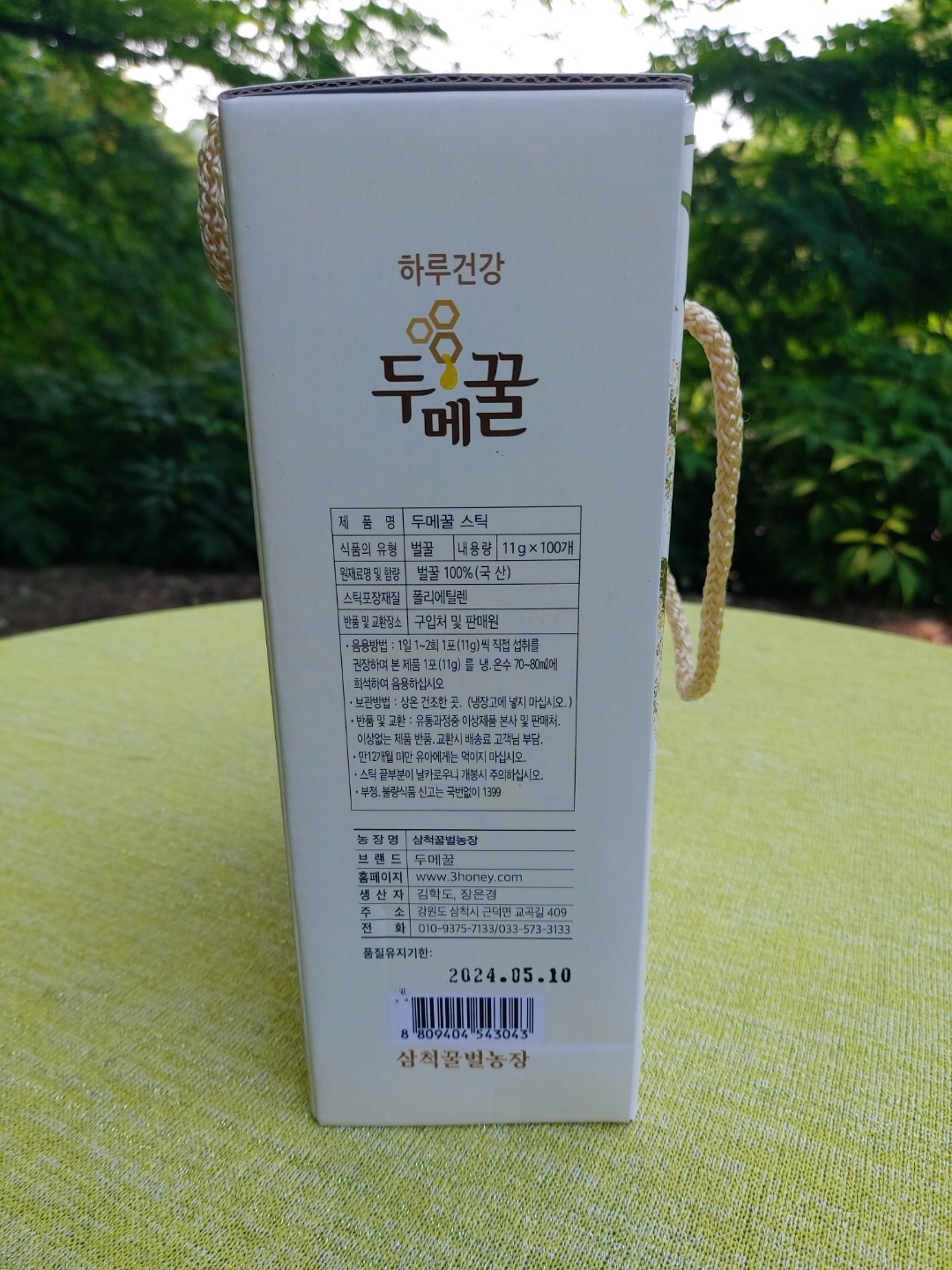 하루건강 두메꿀 스틱 제품명: 두메꿀 스틱 식품의 유형: 벌꿀 내용량: 11gX100개 원재료명 및 함량: 벌꿀 100%(국산) 스틱 포장 재질: 폴리에틸렌 반품 및 교환 장소: 구입처 및 판매원 음용 방법: 1일 1~2회 1포(11g)씩 직접 섭취를 권장하며, 본 제품 1포(11g)를 냉수 또는 온수 70-80ml에 화석하여 음용하십시오. 보관 방법: 상온 건조한 곳 (냉장고에 넣지 마십시오). 반품 및 교환: 유통 과정 중 이상 제품은 본사 및 판매처에서 반품 가능. 이상 없는 제품 반품 및 교환 시 배송료는 고객님 부담. 주의사항: 만 12개월 미만 유아에게는 먹이지 마십시오. 스틱 끝부분이 날카로우니 개봉 시 주의하십시오. 부정·불량식품 신고는 국번 없이 1399 농장명: 삼척꿀벌농장 브랜드: 두메꿀 홈페이지: www.3honey.com 생산자: 김학도, 장은경 주소: 강원도 삼척시 근덕면 교곡길 409 전화: 010-9375-7133 / 033-573-3133 품질 유지 기한: 2024.05.10 바코드: 8 809404 543043 삼척꿀벌농장