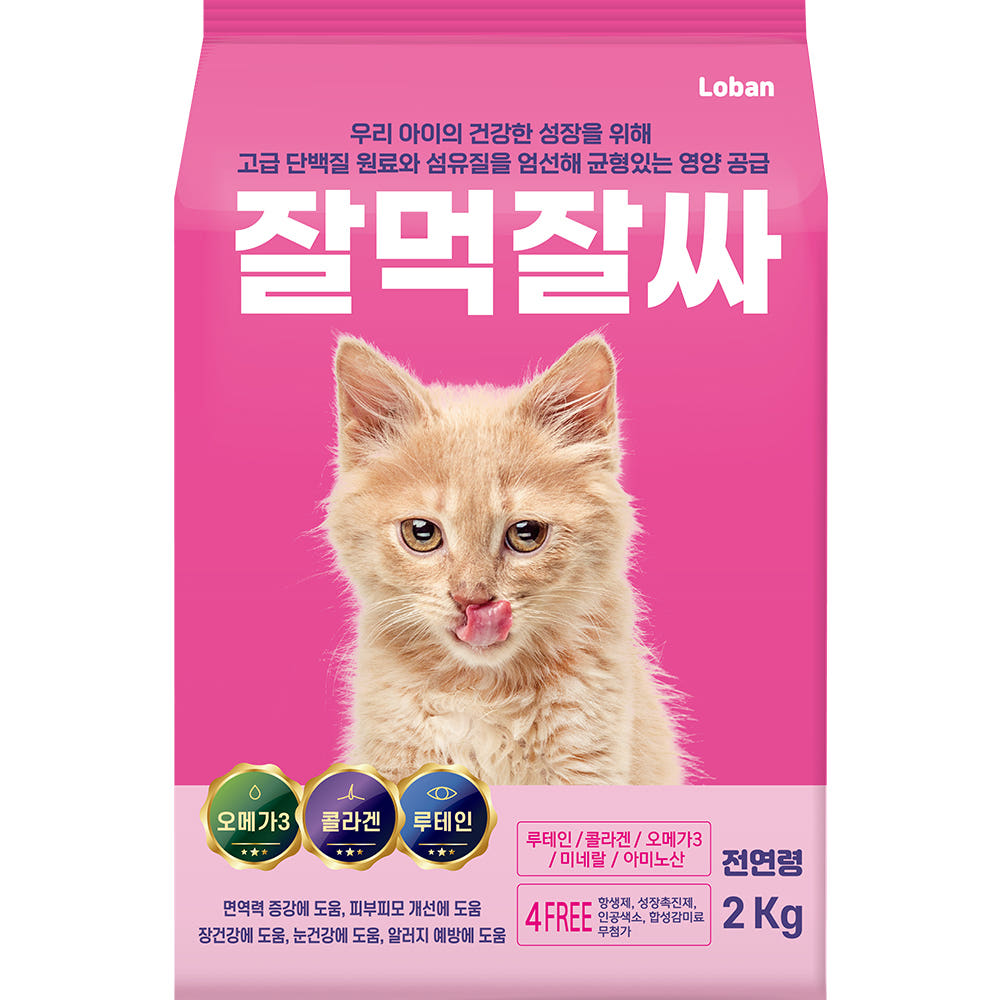 잘먹잘싸 2kg 고양이 사료 전연령 가격 비교 잘먹잘싸 잘먹잘싸 2kg 고양이 사료 전연령