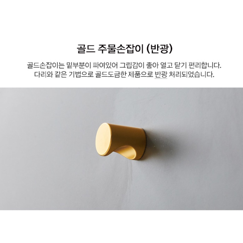 화이트 협탁 낮은 높은 협탁 작은협탁 인테리어 호텔 침대 옆 서랍장 아이방 그레이 흰색 - 상세 이미지 5