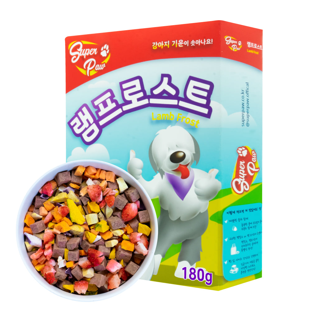슈퍼포우 동결건조 사료 간식 강아지 시리얼 양고기, 180g, 1개 - 상세 이미지 2