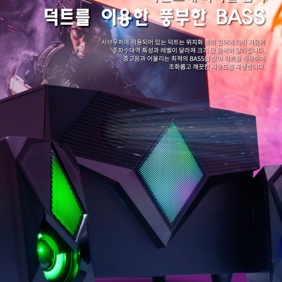 게이밍 스피커 유선 pc 컴퓨터 컴퓨터용 데스크탑 스피커 노트북 스피커 - 상세 이미지 5