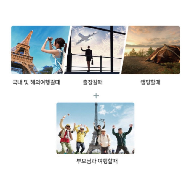 캠핑용 여행용 해외용 전기요 1인용 싱글 전기장판 매트 프리볼트 캠핑 미니 담요 110V