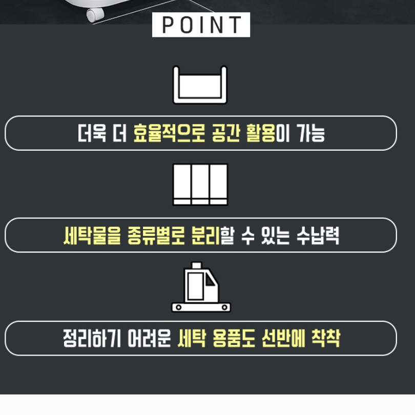 세탁실 수납장 플라스틱 이동식 수납장 이동형 선반 바퀴트레이 2단 - 상세 이미지 5