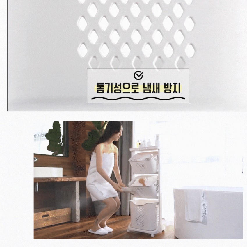 세탁실 수납장 플라스틱 이동식 수납장 이동형 선반 바퀴트레이 2단 - 상세 이미지 3