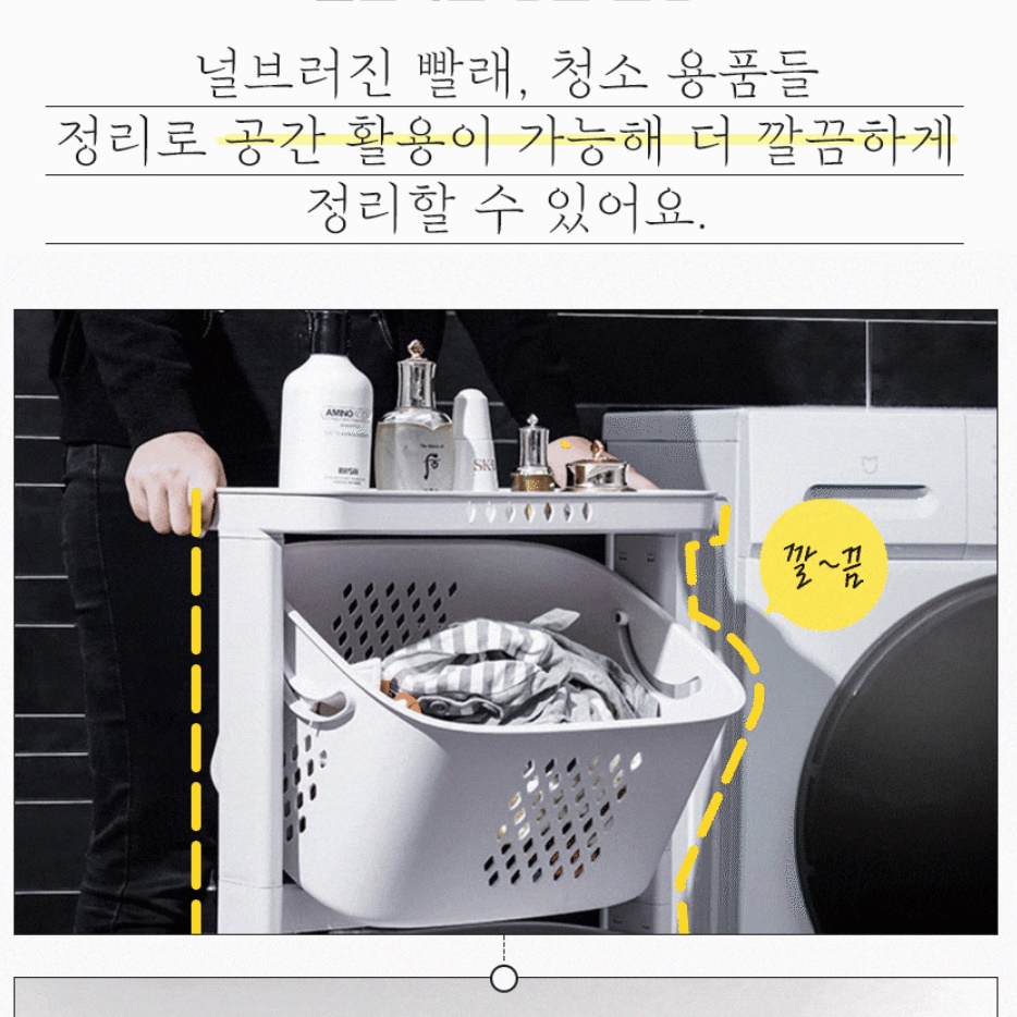 세탁실 수납장 플라스틱 이동식 수납장 이동형 선반 바퀴트레이 2단 - 상세 이미지 4
