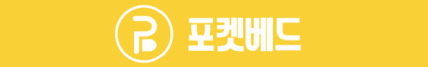 캠핑용 여행용 해외용 전기요 1인용 싱글 전기장판 매트 프리볼트 캠핑 미니 담요 110V 판매처 상세 정보 이미지 1