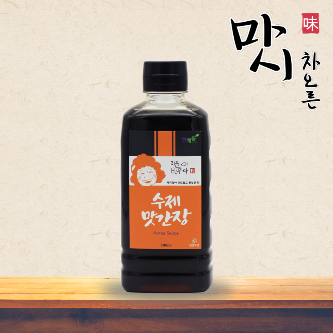 마시차오른 수제 만능 맛간장 500ml / 엄마 집밥 반찬 걱정 끝 다마리 간장 게장소스 - 상품 이미지