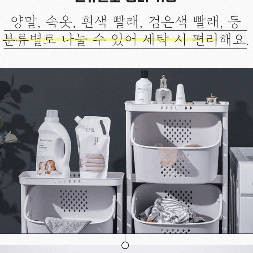 세탁실 수납장 플라스틱 이동식 수납장 이동형 선반 바퀴트레이 2단 - 상세 이미지 2
