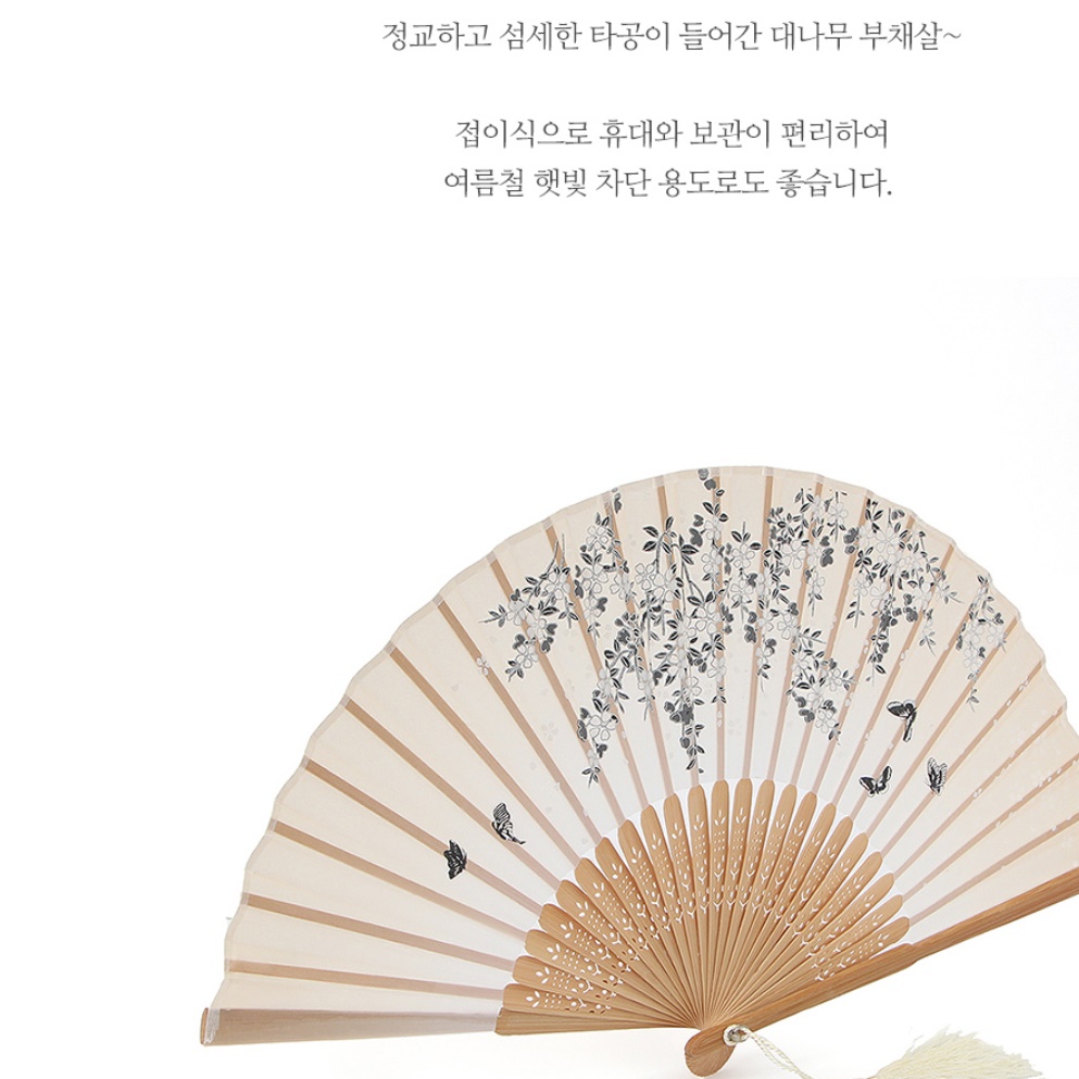 옛날부채 고급 접이식손부채 시원한 한국전통부채 기념품 - 상세 이미지 4