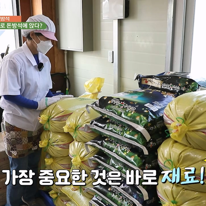 오복이 수제 찹쌀 가마솥 누룽지 600g - 상세 이미지 3