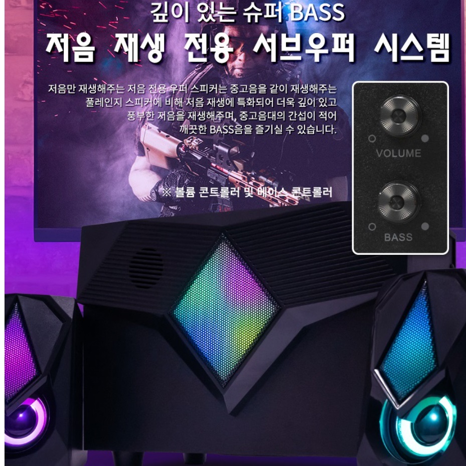 게이밍 스피커 유선 pc 컴퓨터 컴퓨터용 데스크탑 스피커 노트북 스피커 - 상세 이미지 4