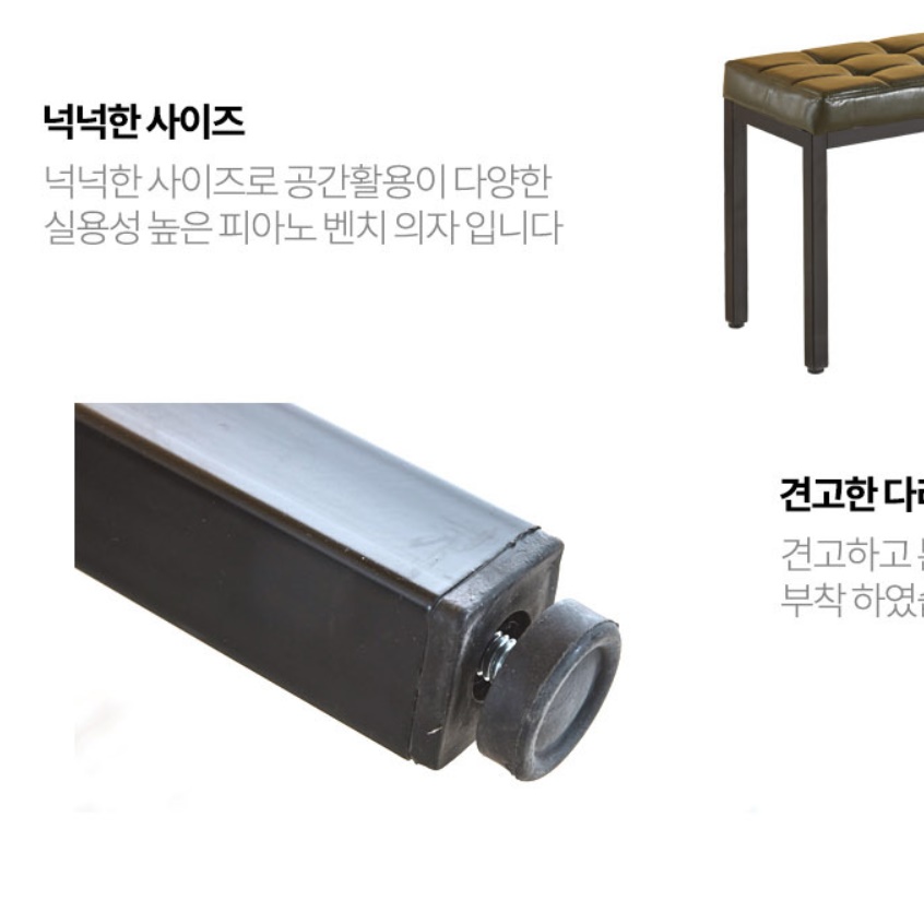 카페 사무실 원룸 식당 의자 벤치형 의자 식탁 긴의자