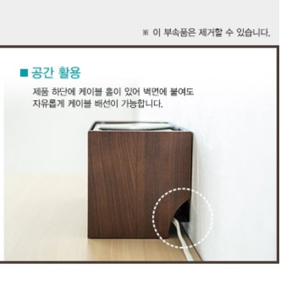 책상 멀티탭 정리 선반 책상 전선 정리 전기선 가리개 거치대 - 상세 이미지 4