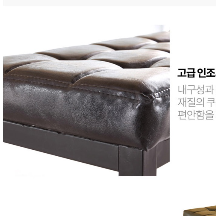카페 사무실 원룸 식당 의자 벤치형 의자 식탁 긴의자