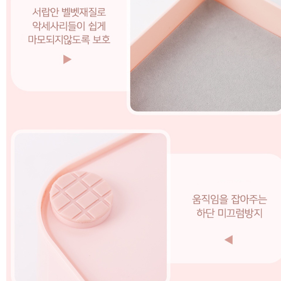 3단 악세사리 서랍장 악세사리장 소형 서랍장 - 상세 이미지 2