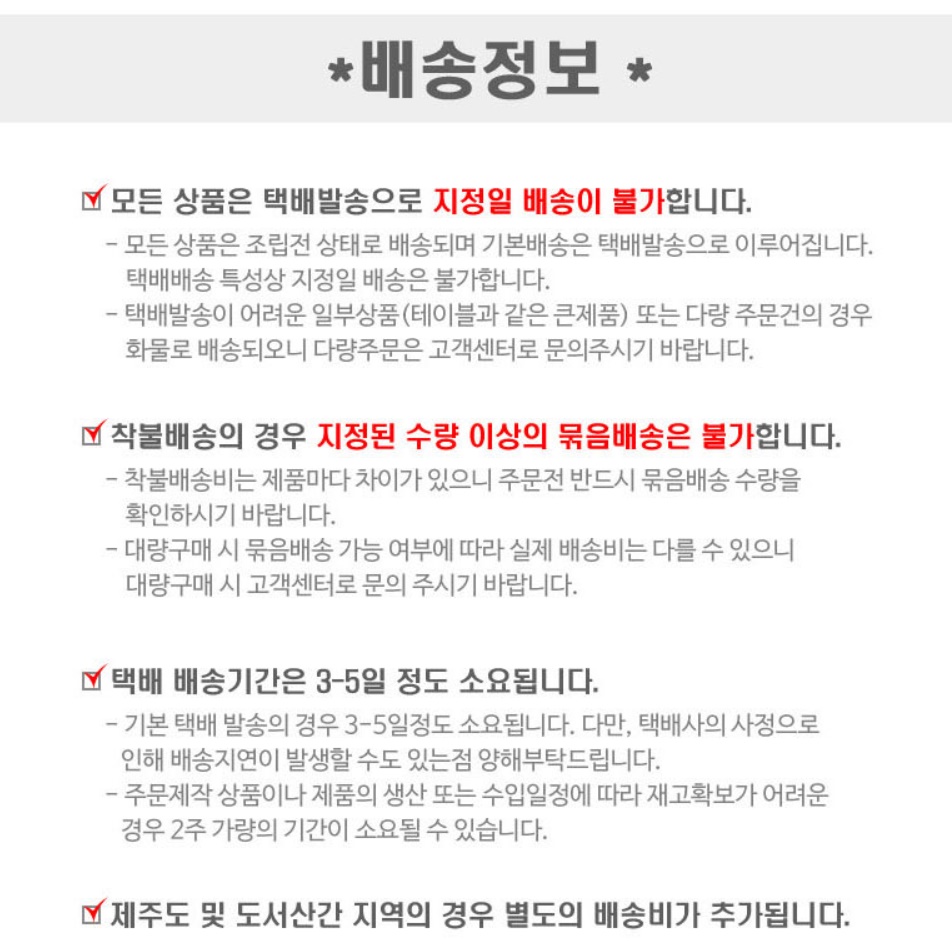 카페 사무실 원룸 식당 의자 벤치형 의자 식탁 긴의자